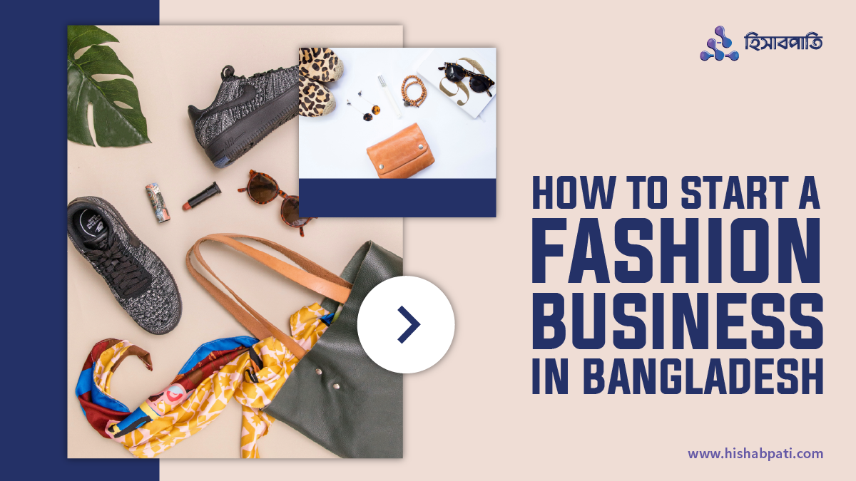 How to Start a Fashion Business in Bangladesh 2023