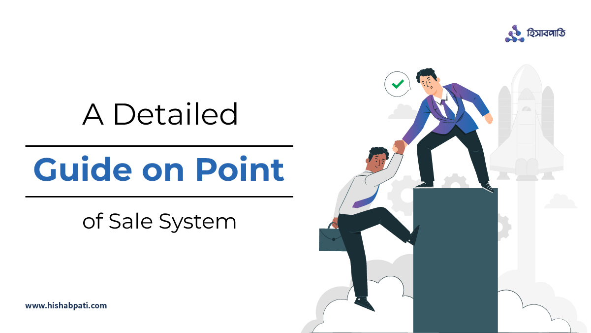 A Detailed Guide on Point of Sale System in 2023