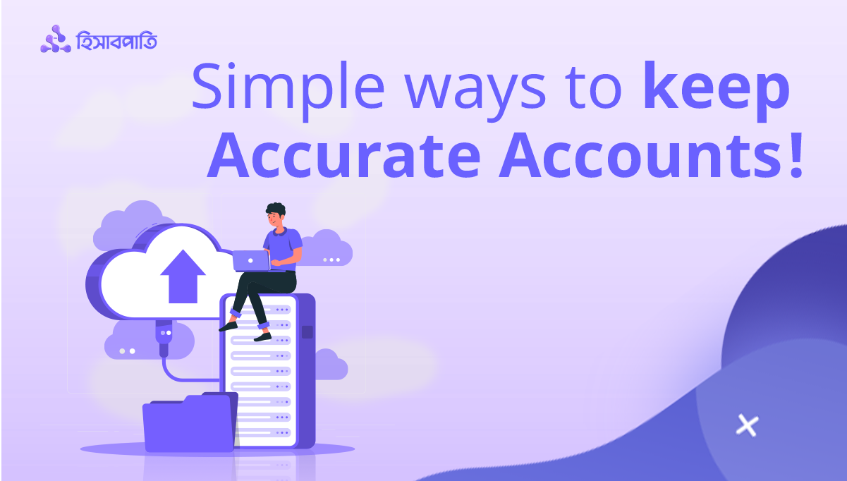 হিসাবপাতি’র অটো সিঙ্ক হিসাব নির্ভুল রাখার সহজ উপায়