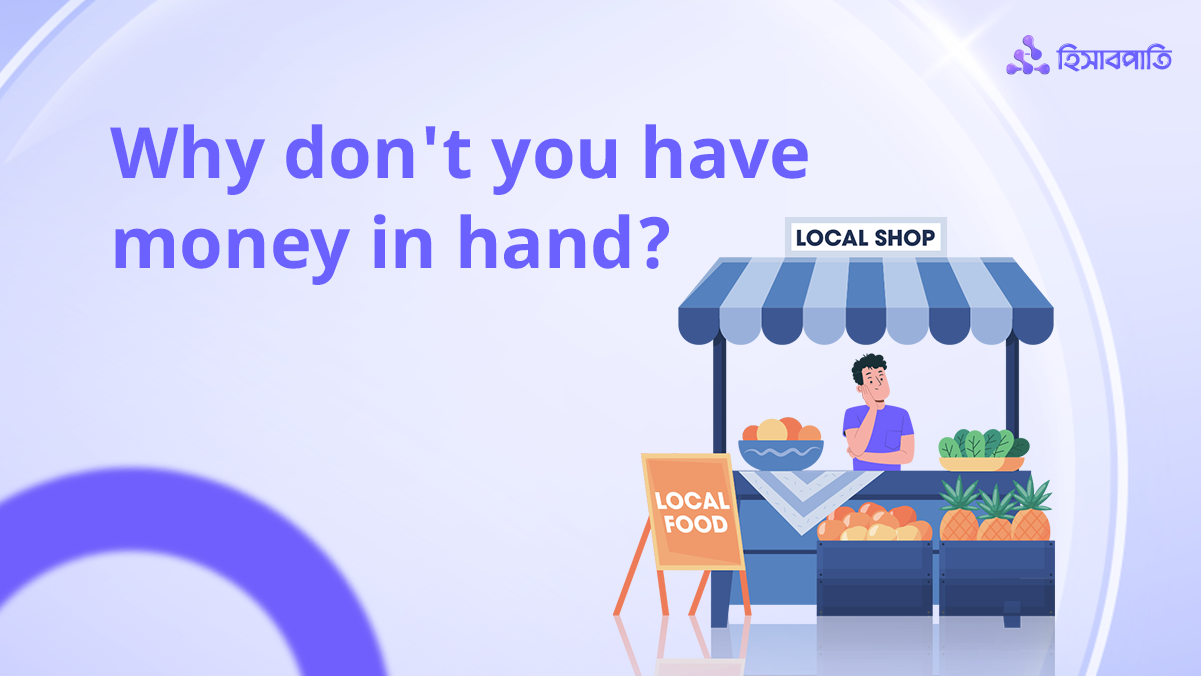 If You’re in Business, Why Is Cash Always Low?