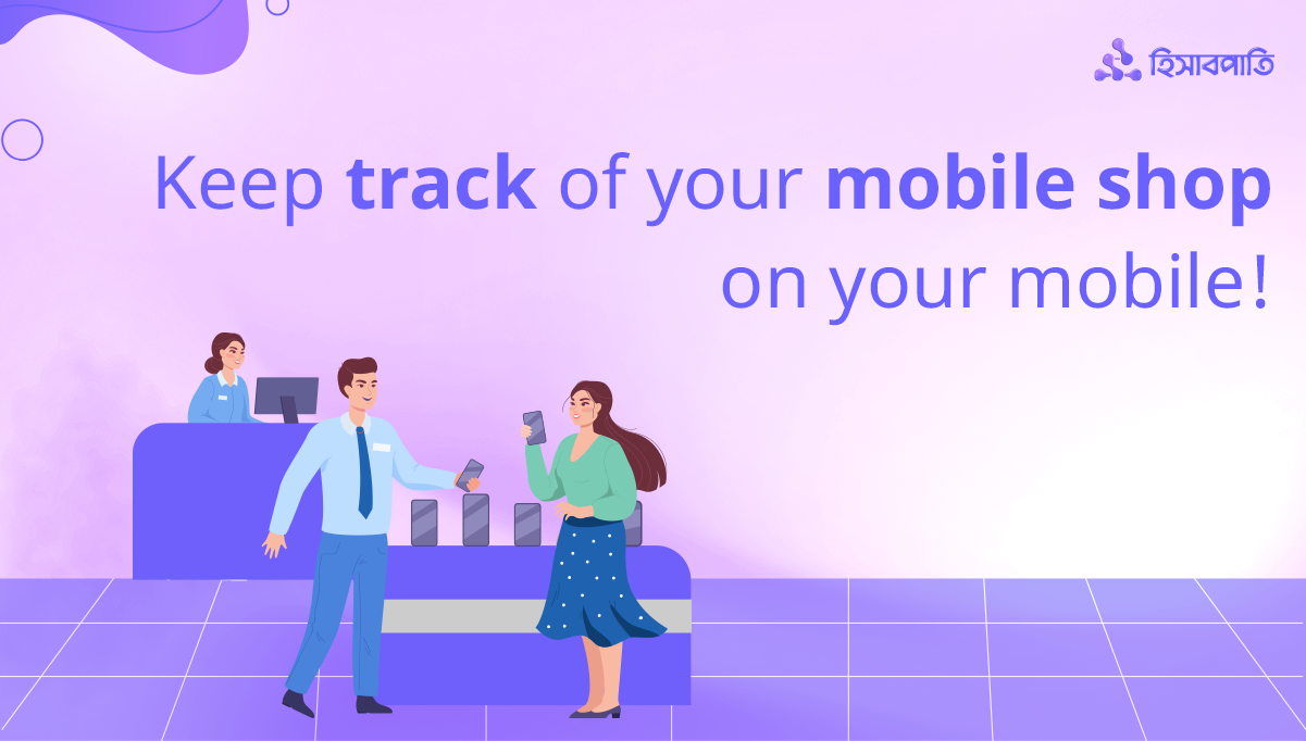 Manage Your Mobile Shop’s Accounts Right from Your Phone!