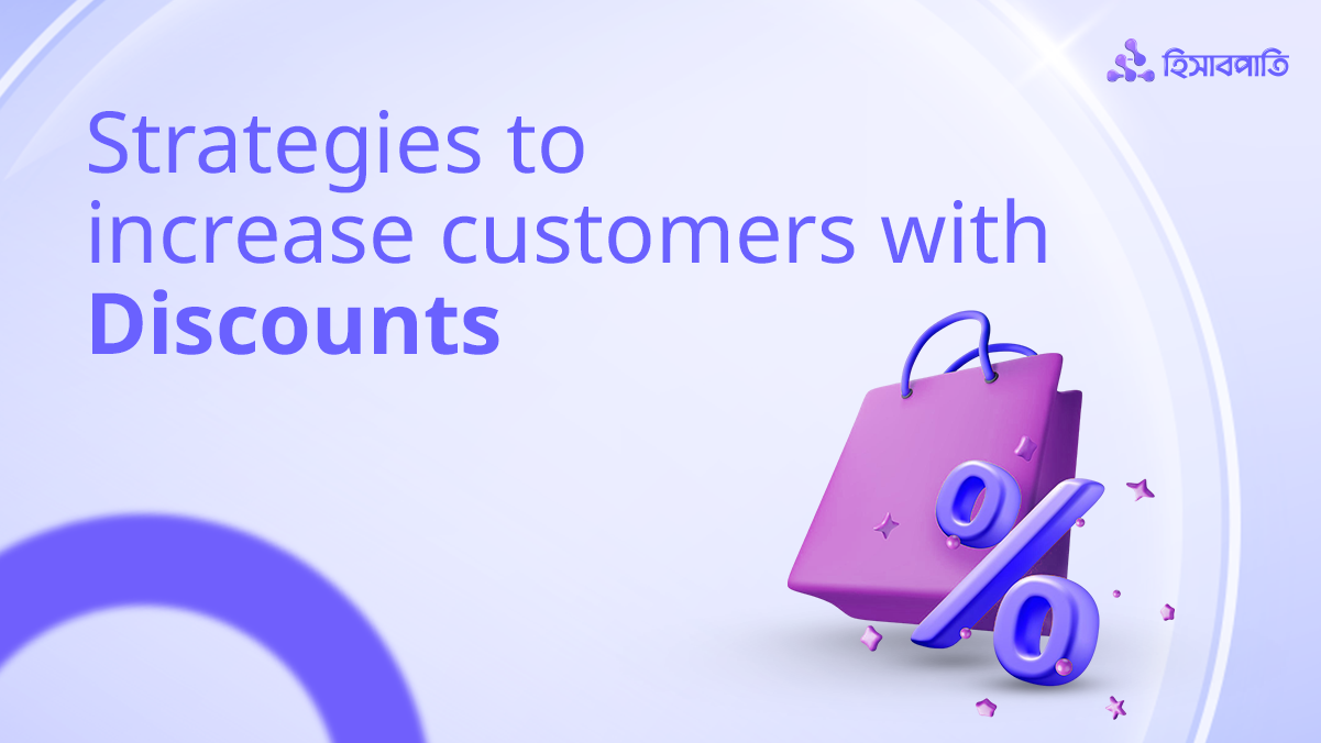7 Strategies to Increase Customers Through Discounts